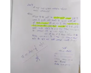 एप्लिकेशन सोशल मीडिया पर वायरल