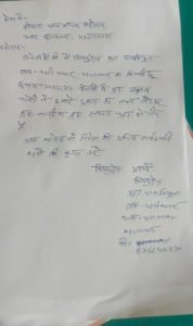 पीड़ित दुकानदार की तहरीर