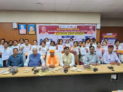 सिद्धार्थनगर में एएनएम को नियुक्ति पत्र सौंपे गए।