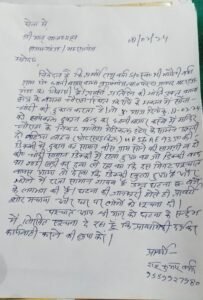 प्रार्थना पत्र