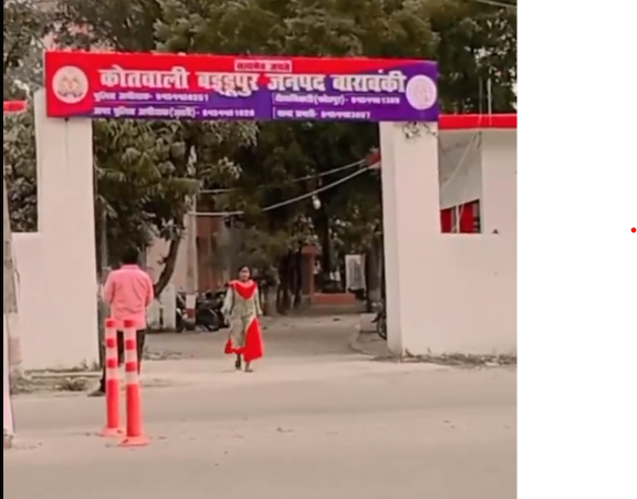 वायरल रील के दृश्य