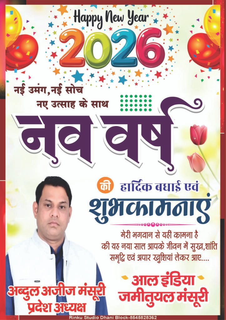 happy-New-year-banner-design-cdr-file-scaled