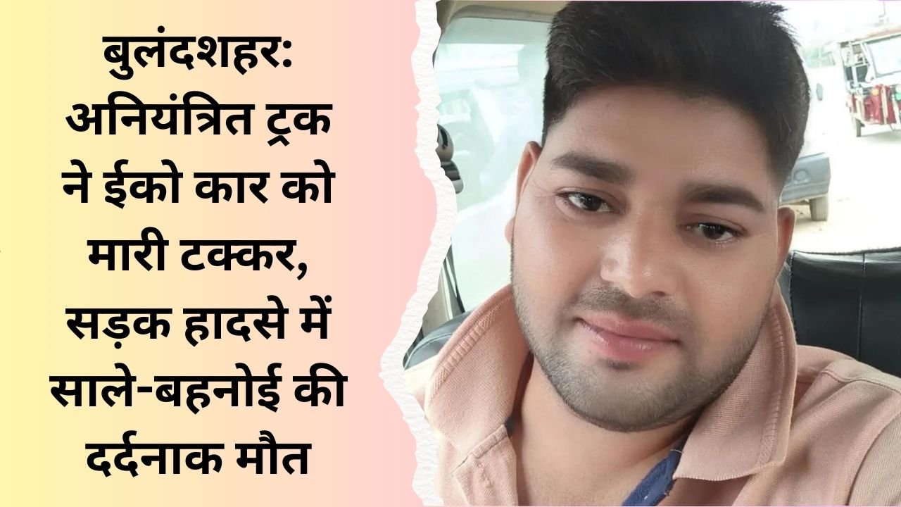 फाइल फोटो मृतक सुरेंद्र